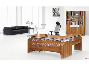 天津同輝辦公家具廠家直銷多種老板臺,老板桌,辦公桌,天津同輝辦公家具廠家直銷多種老板臺,老板桌,辦公桌生產(chǎn)廠家,天津同輝辦公家具廠家直銷多種老板臺,老板桌,辦公桌價(jià)格